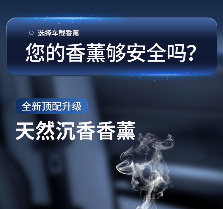 汽车模型车载香薰_详情页_05.jpg