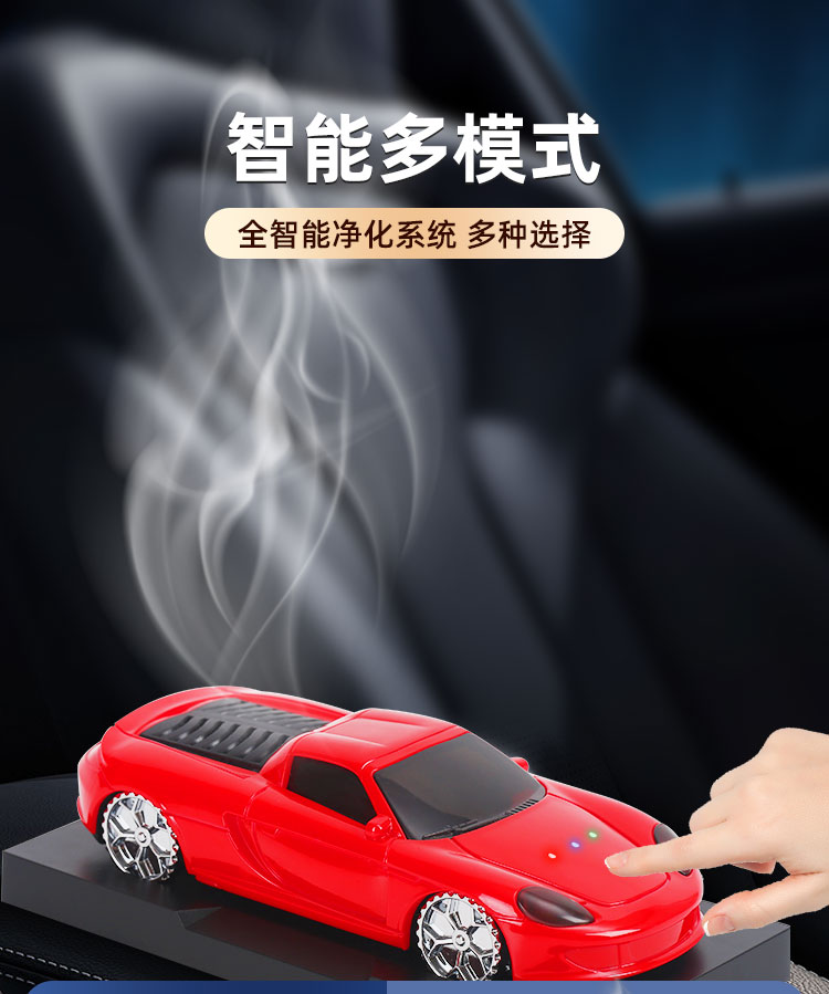 汽车模型车载香薰_详情页_13.jpg