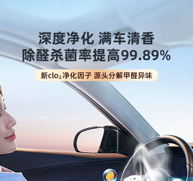 汽车模型车载香薰_详情页_15.jpg