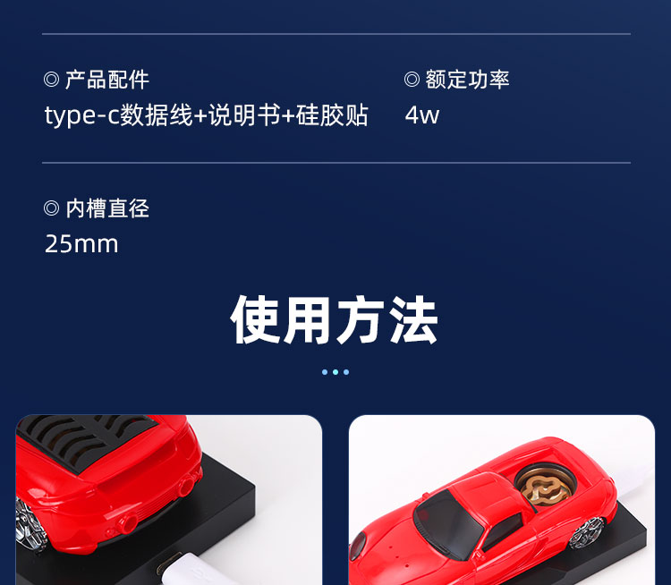 汽车模型车载香薰_详情页_18.jpg