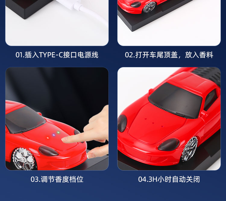 汽车模型车载香薰_详情页_19.jpg
