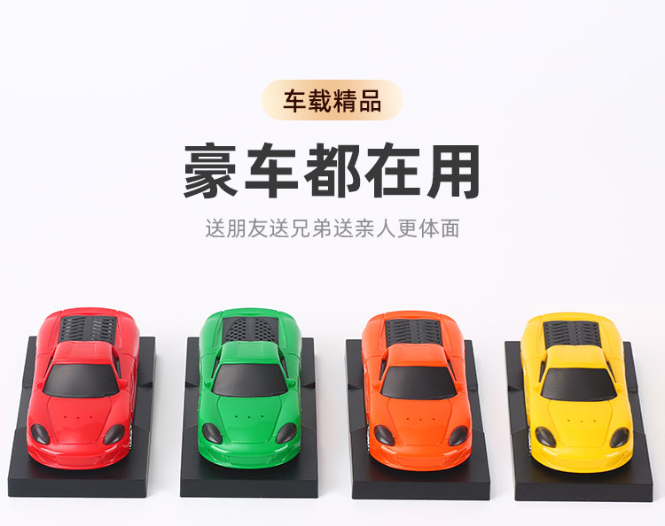 汽车模型车载香薰_详情页_20.jpg