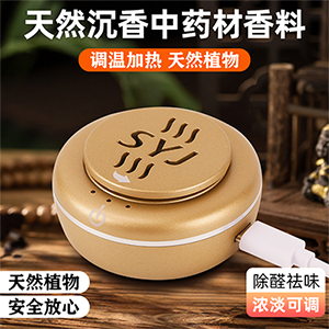 香薰炉车载香薰