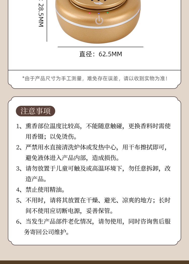 SYJ香薰炉车载香薰_详情页_04.jpg