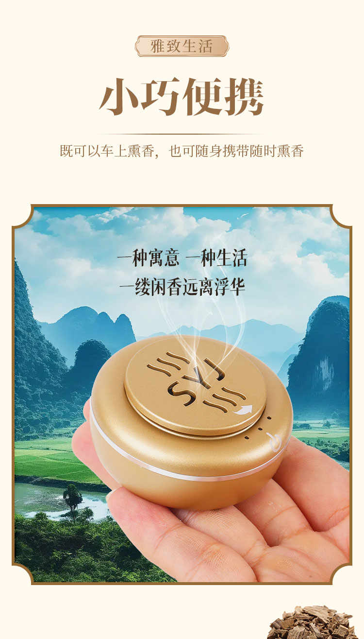 SYJ香薰炉车载香薰_详情页_12.jpg