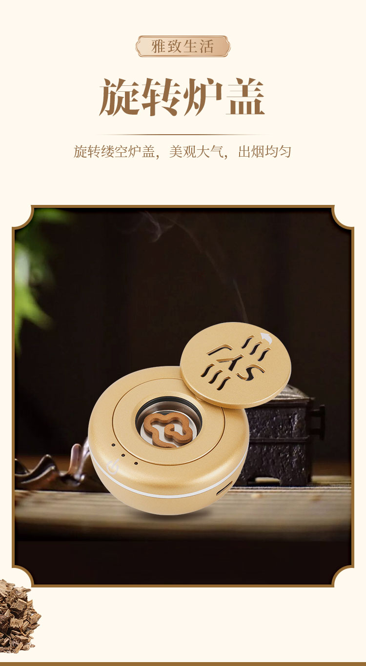 SYJ香薰炉车载香薰_详情页_14.jpg
