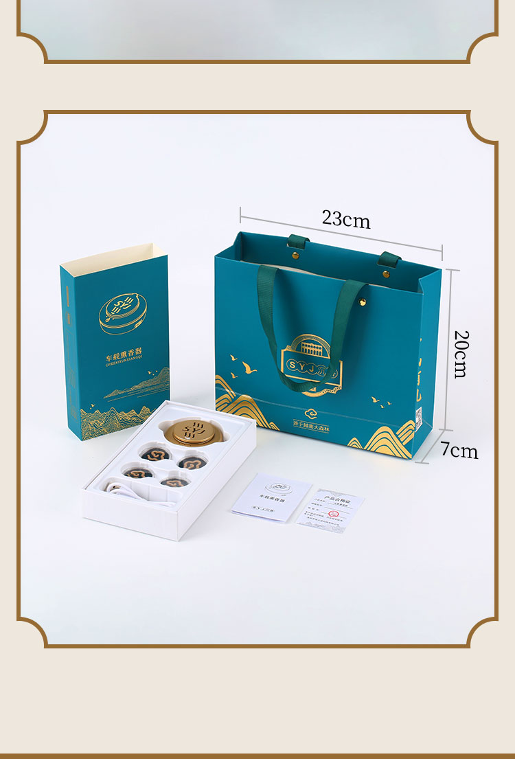 SYJ香薰炉车载香薰_详情页_19.jpg