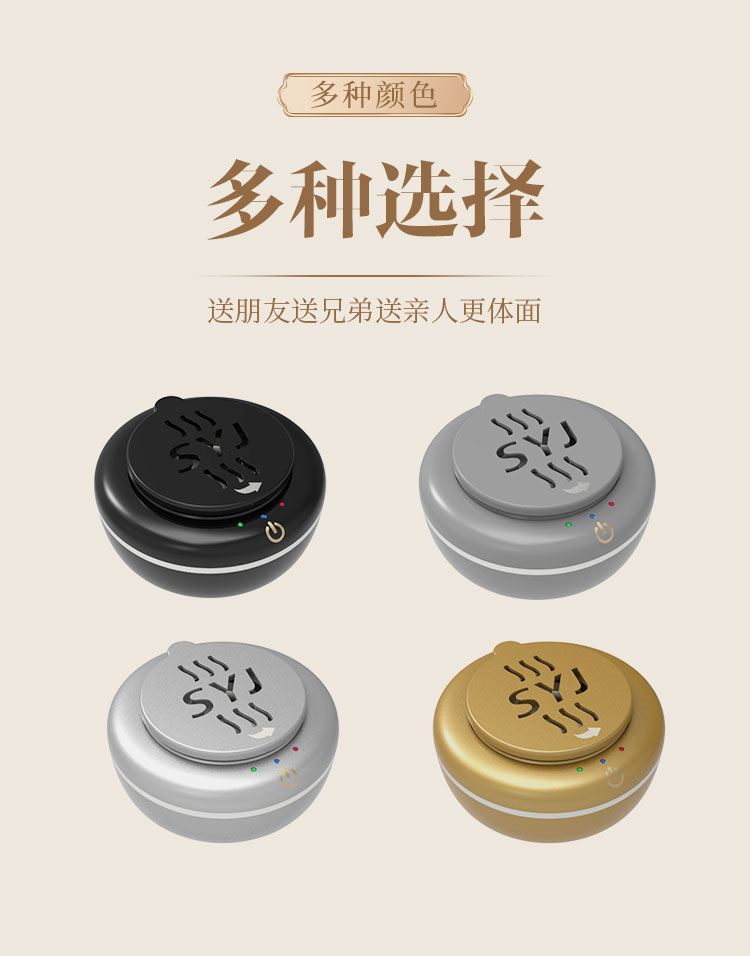 SYJ香薰炉车载香薰_详情页_20.jpg
