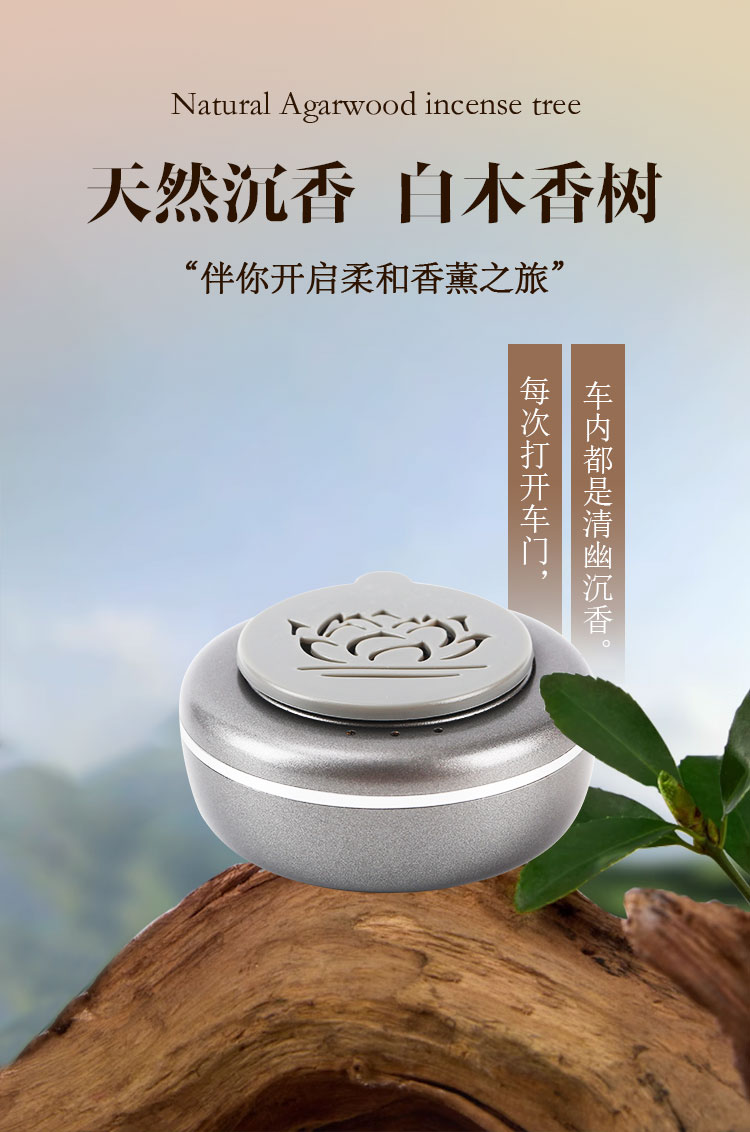 荷花香薰炉车载香薰_01.jpg