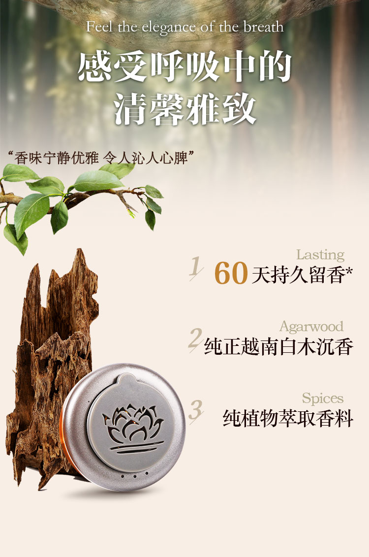 荷花香薰炉车载香薰_02.jpg