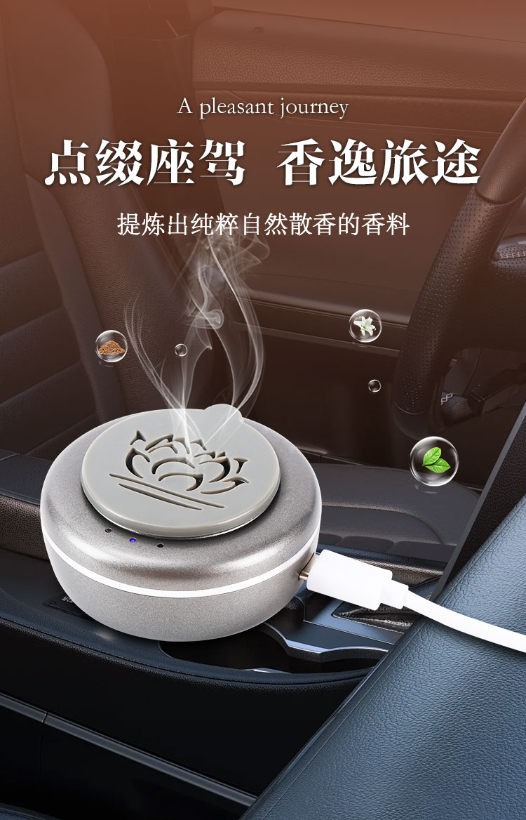 荷花香薰炉车载香薰_04.jpg