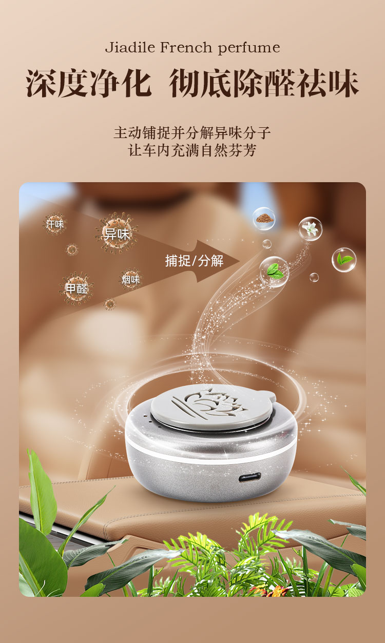 荷花香薰炉车载香薰_06.jpg