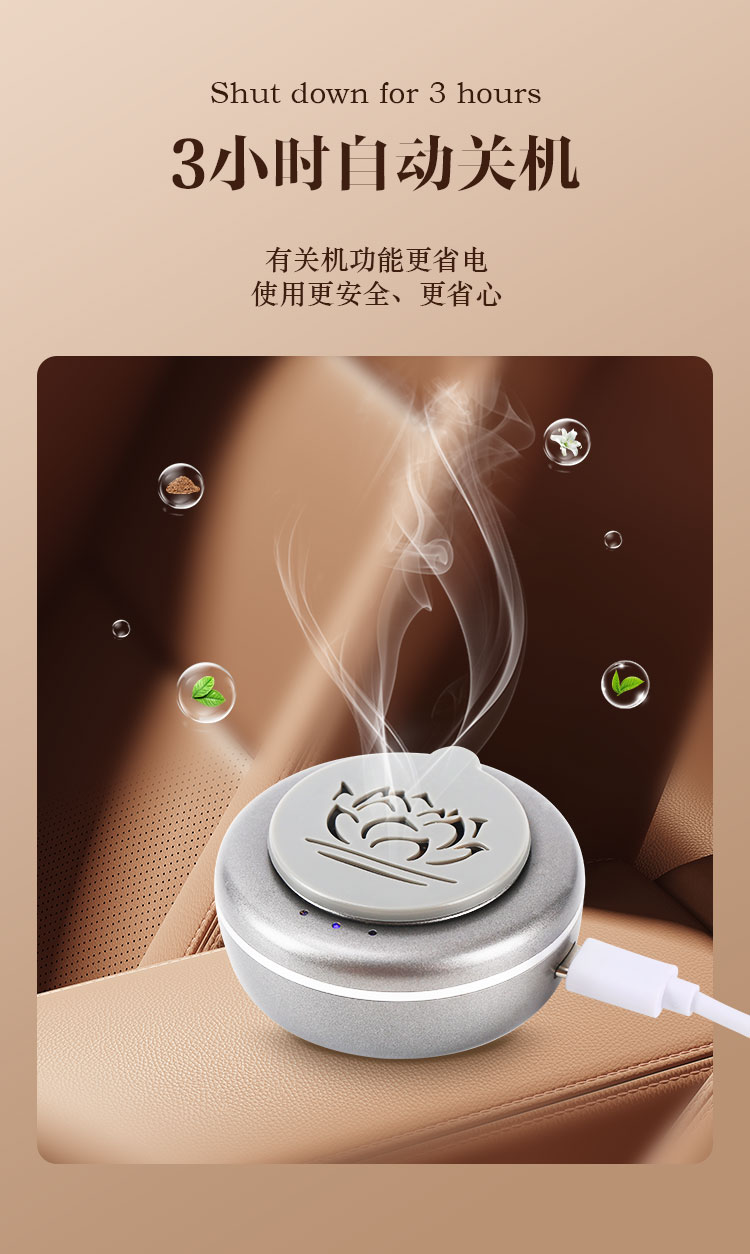 荷花香薰炉车载香薰_08.jpg