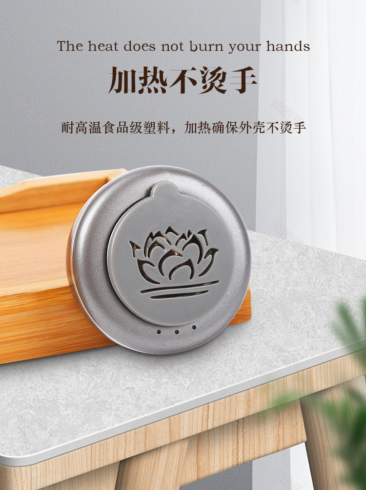荷花香薰炉车载香薰_12.jpg