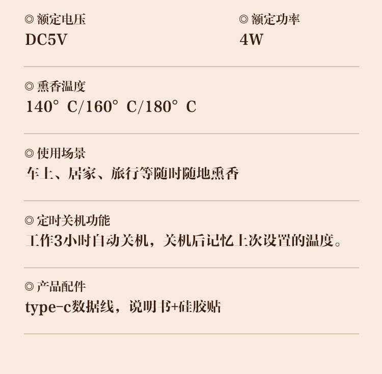 荷花香薰炉车载香薰_14.jpg