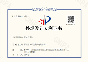 智能香薰炉6